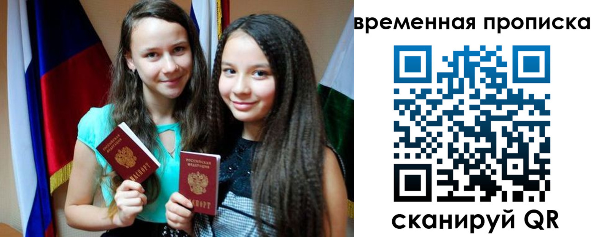 временная регистрация собственник в Благодарном